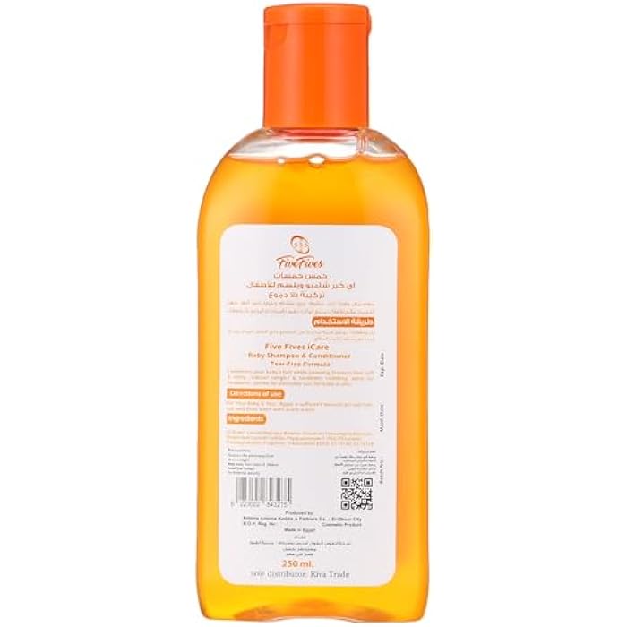 Icare baby shampoo and conditioner - 250 ml - Image 3